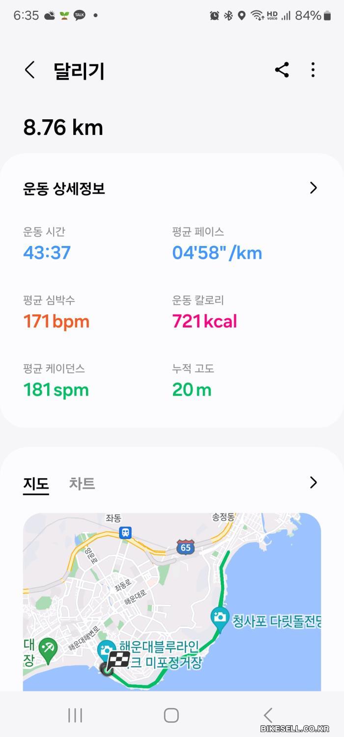 BIKESELL.CO.KR
